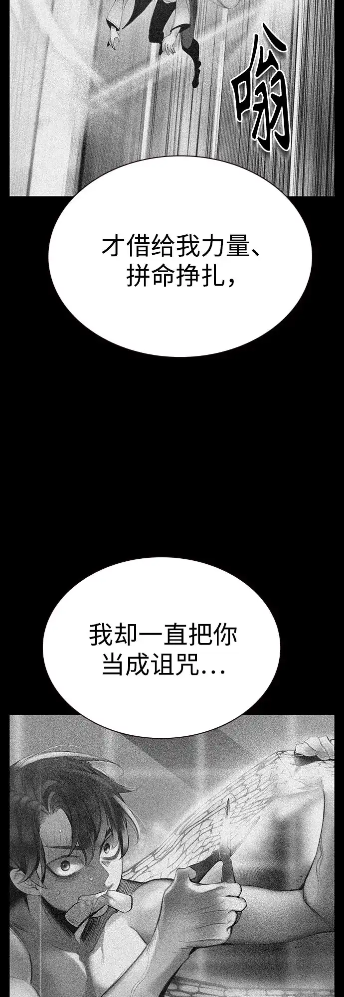 第3季第44话-丛林果汁-HYEONG EUN,JUDER（第9张）
