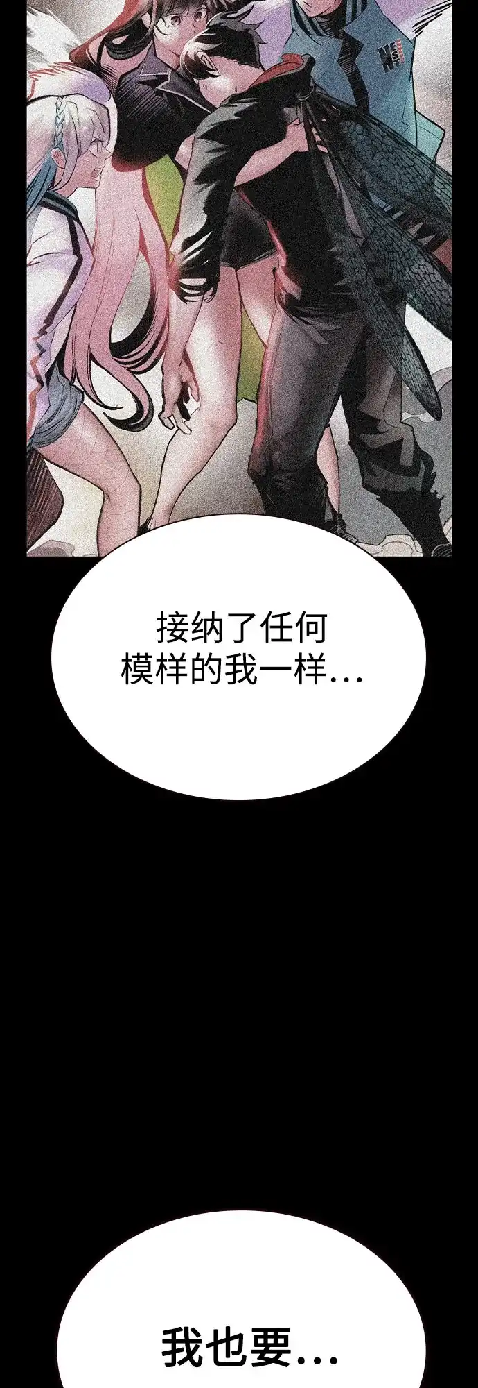 第3季第44话-丛林果汁-HYEONG EUN,JUDER（第20张）