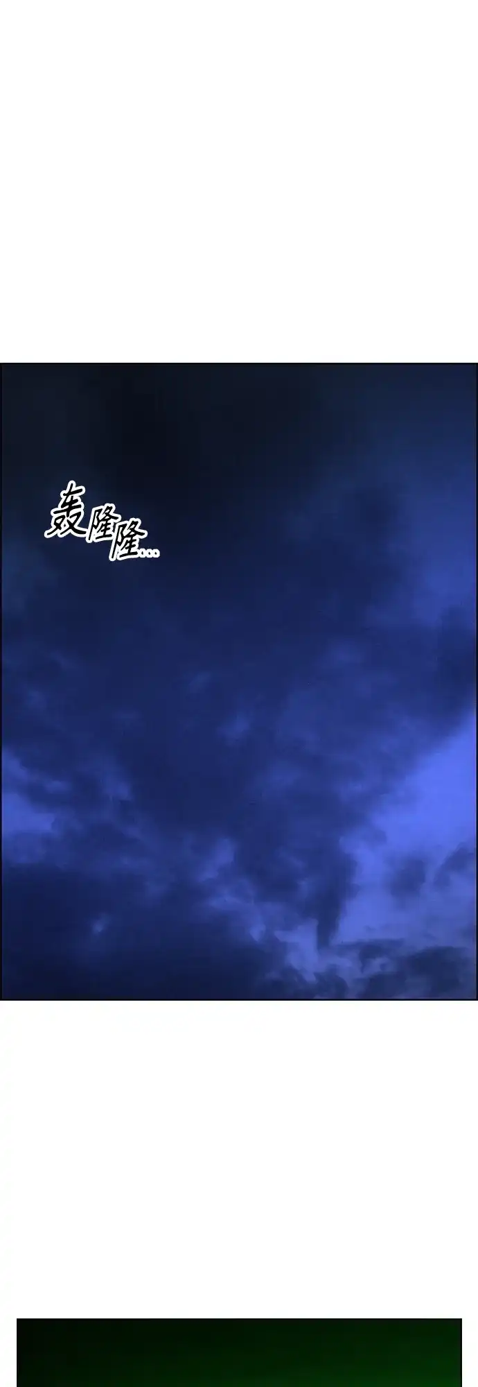 第3季第45话-丛林果汁-HYEONG EUN,JUDER（第2张）