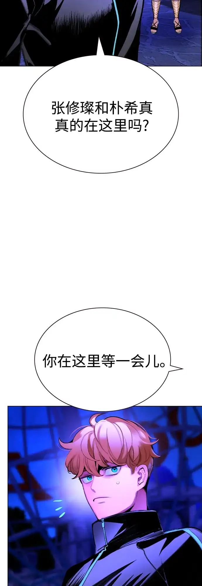 第3季第45话-丛林果汁-HYEONG EUN,JUDER（第11张）