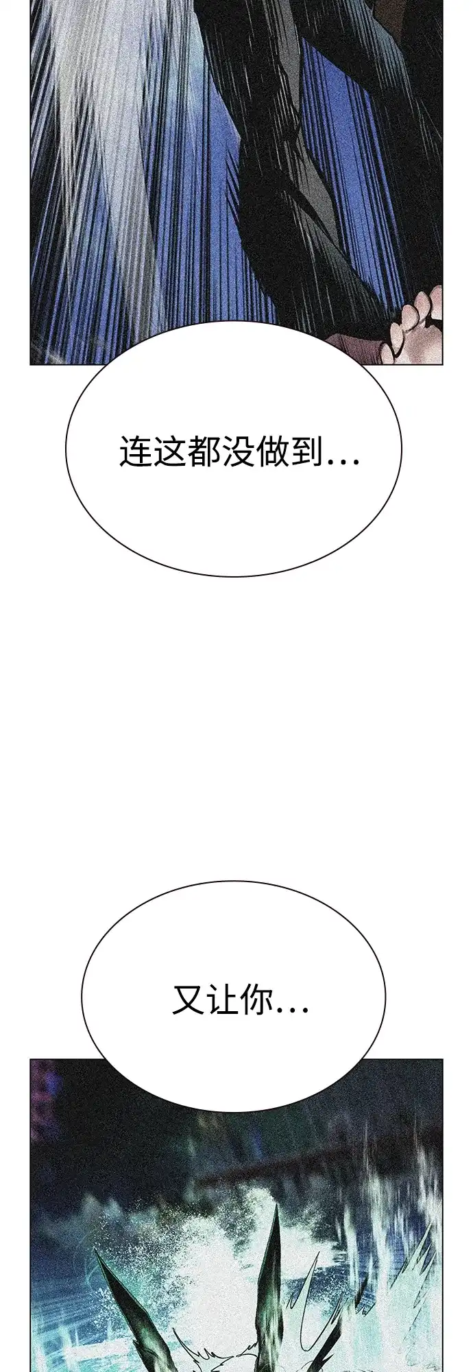 第3季第45话-丛林果汁-HYEONG EUN,JUDER（第36张）