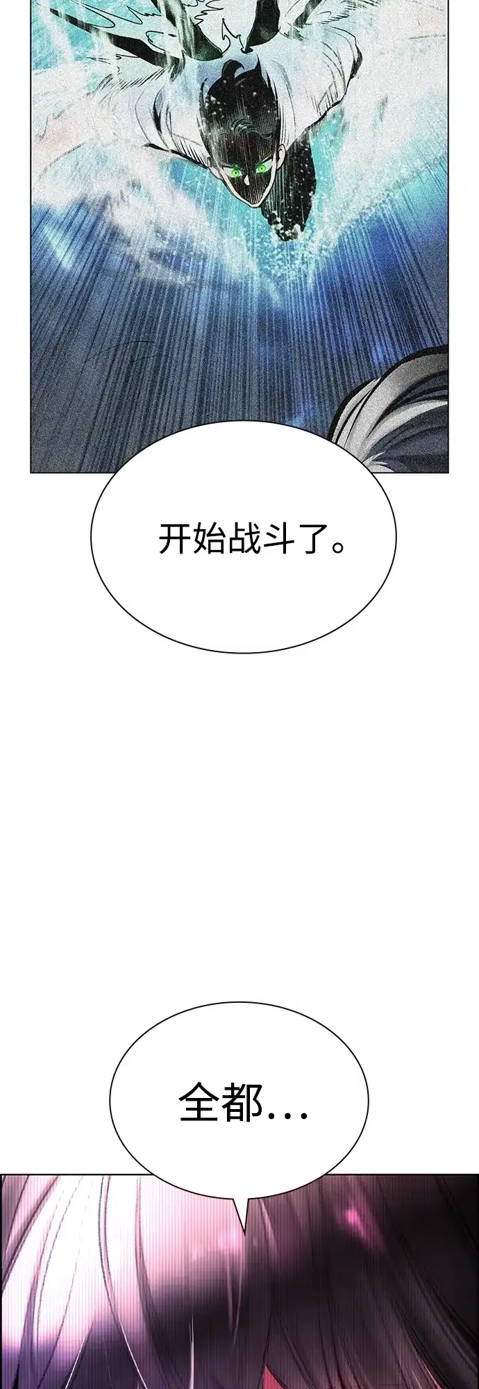 第3季第45话-丛林果汁-HYEONG EUN,JUDER（第37张）
