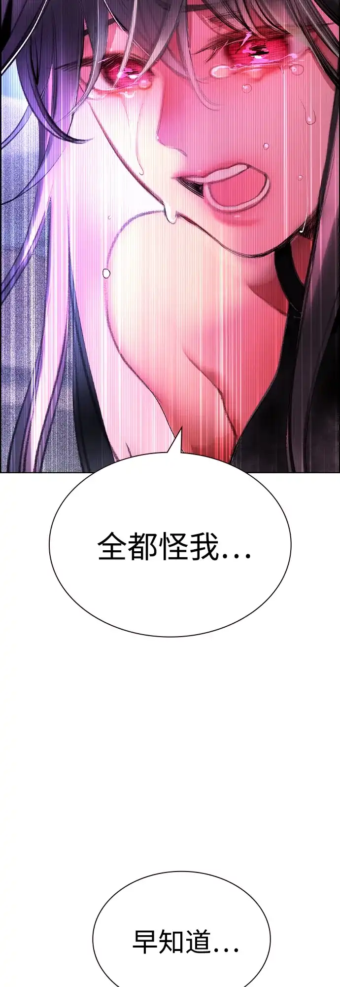 第3季第45话-丛林果汁-HYEONG EUN,JUDER（第38张）