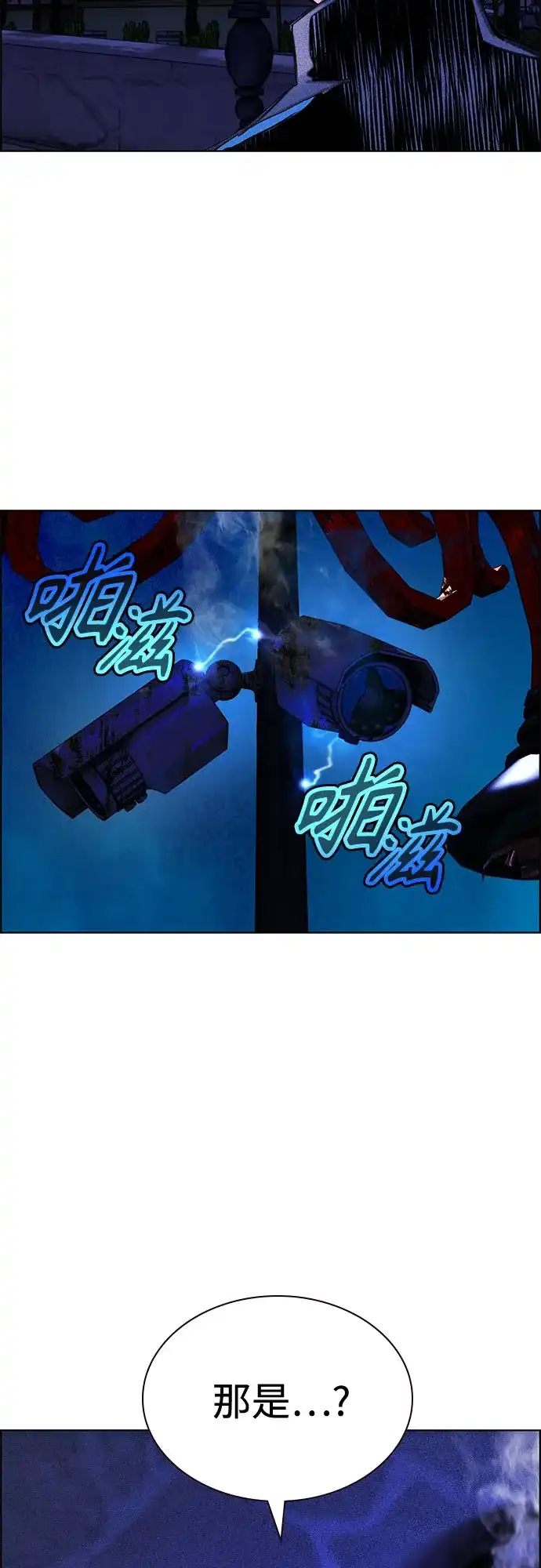 第3季第45话-丛林果汁-HYEONG EUN,JUDER（第19张）