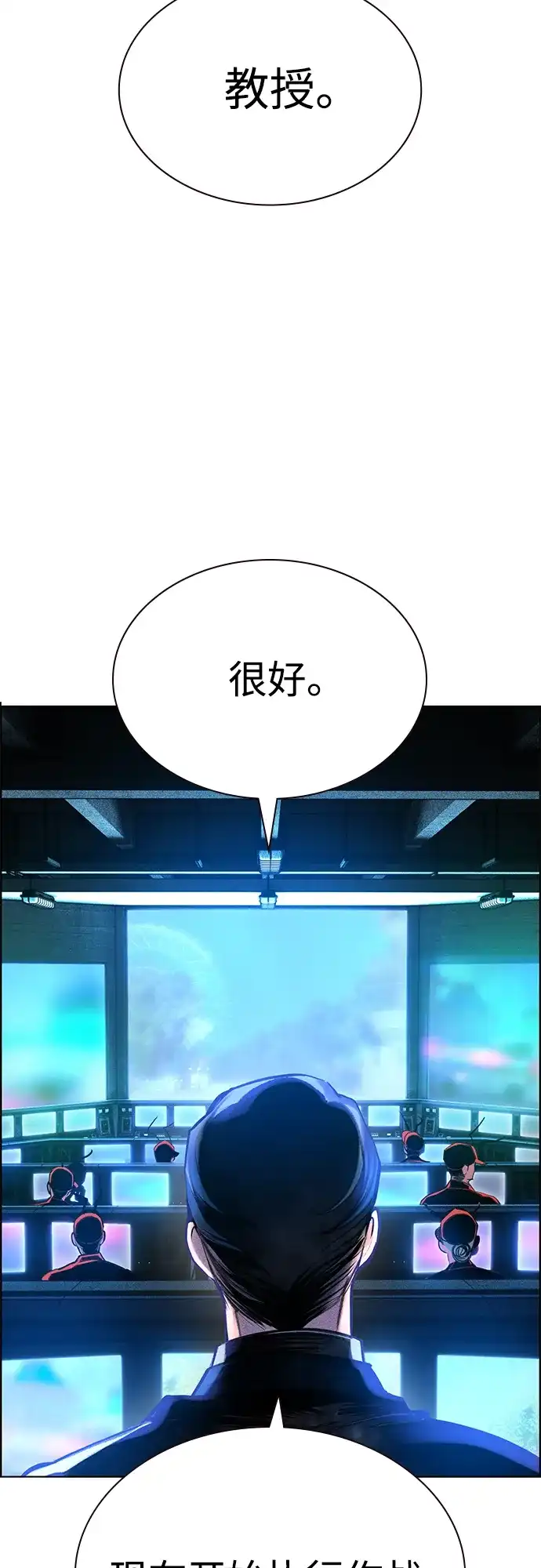 第3季第45话-丛林果汁-HYEONG EUN,JUDER（第5张）