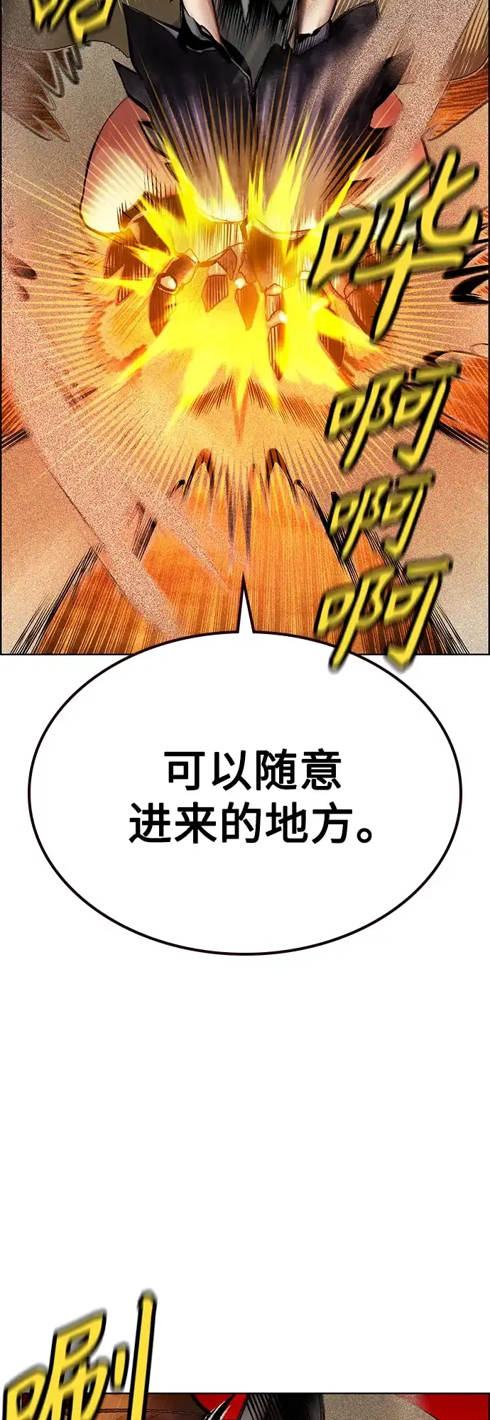 第3季第46话-丛林果汁-HYEONG EUN,JUDER（第21张）