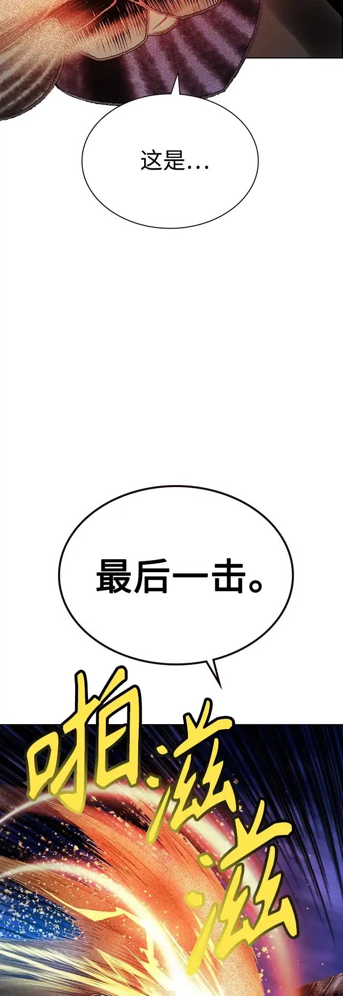 第3季第46话-丛林果汁-HYEONG EUN,JUDER（第25张）