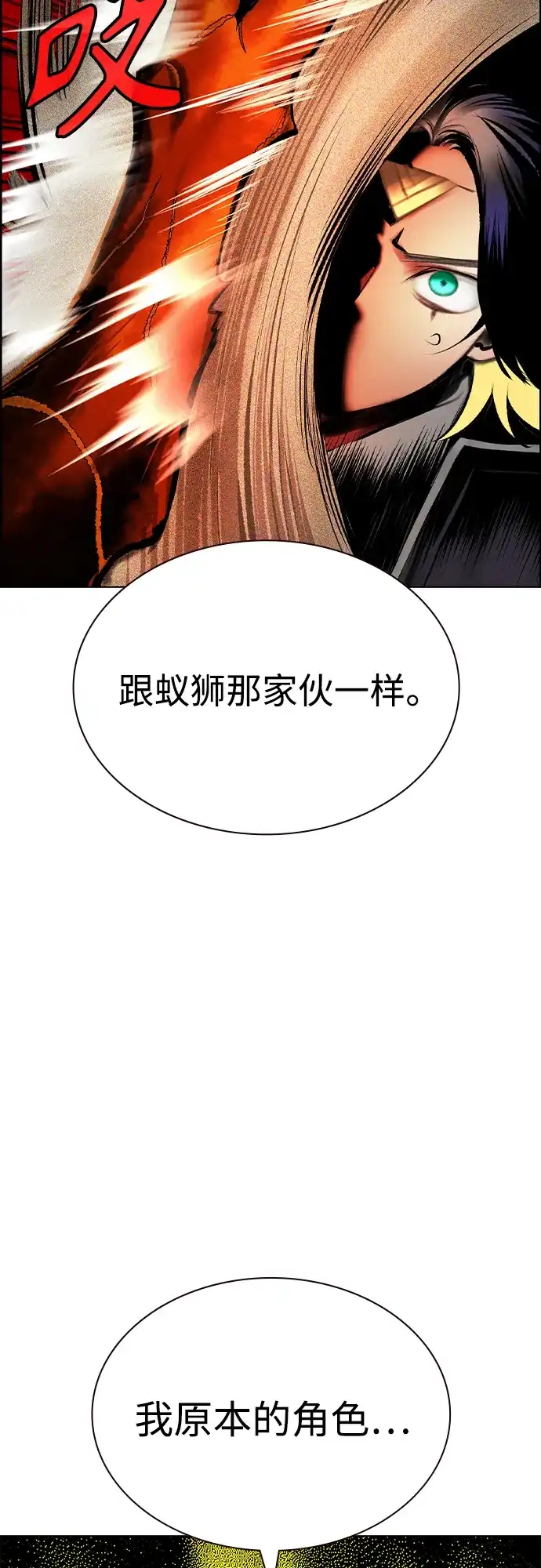 第3季第46话-丛林果汁-HYEONG EUN,JUDER（第37张）