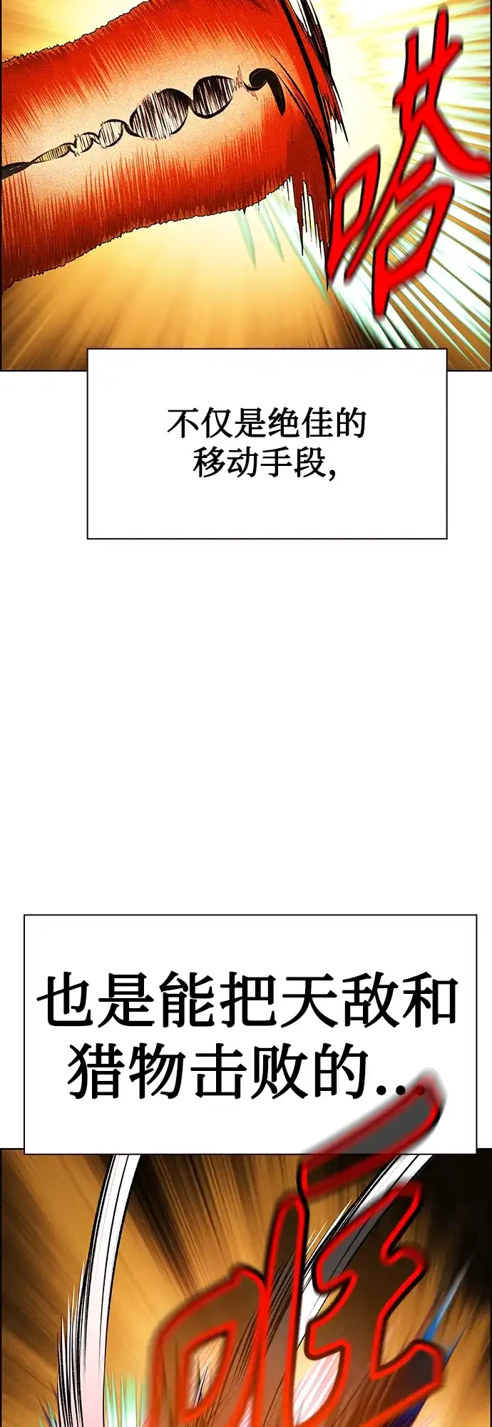 第3季第46话-丛林果汁-HYEONG EUN,JUDER（第43张）