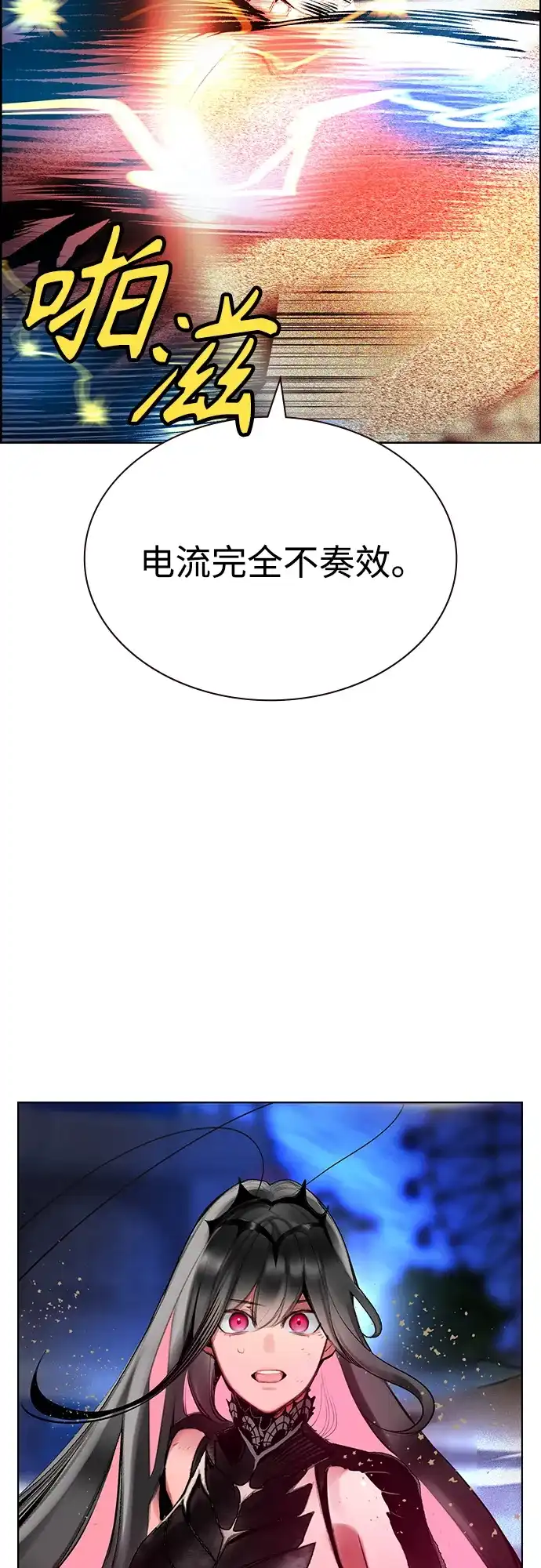 第3季第46话-丛林果汁-HYEONG EUN,JUDER（第27张）
