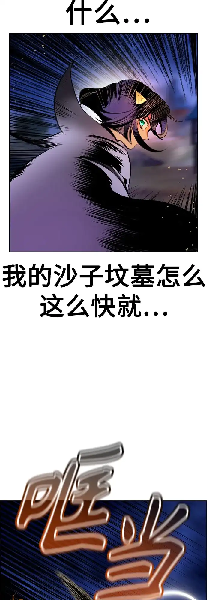 第3季第46话-丛林果汁-HYEONG EUN,JUDER（第35张）