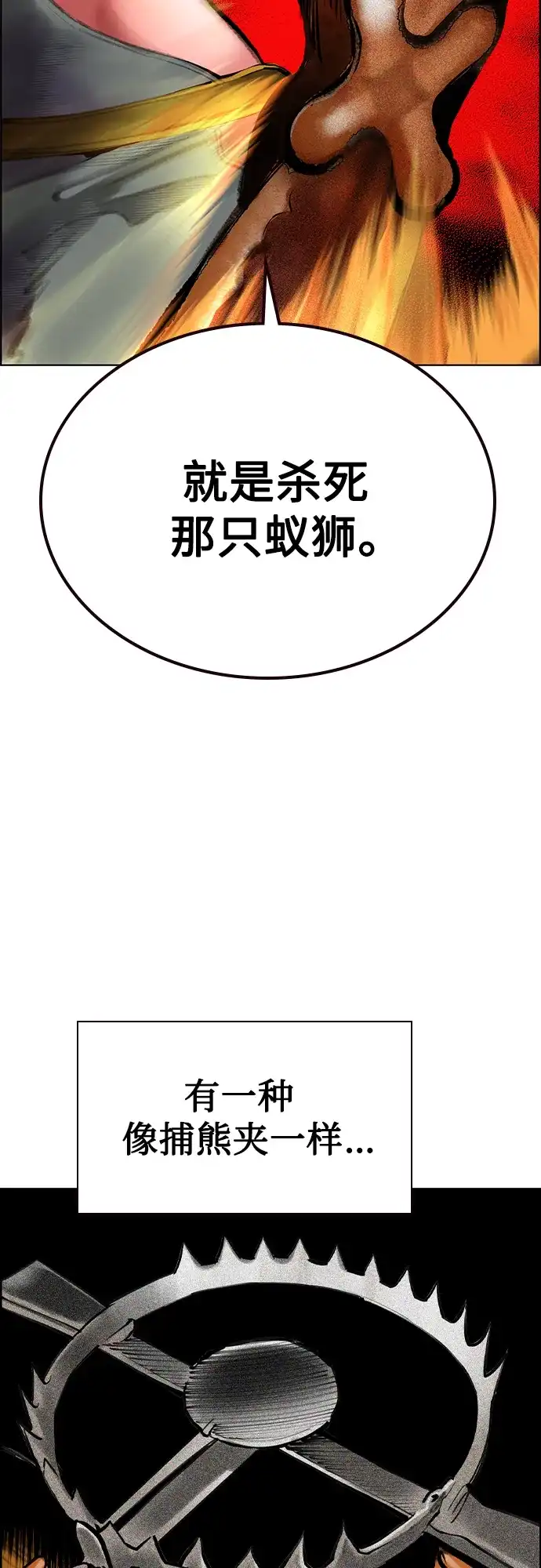 第3季第46话-丛林果汁-HYEONG EUN,JUDER（第39张）