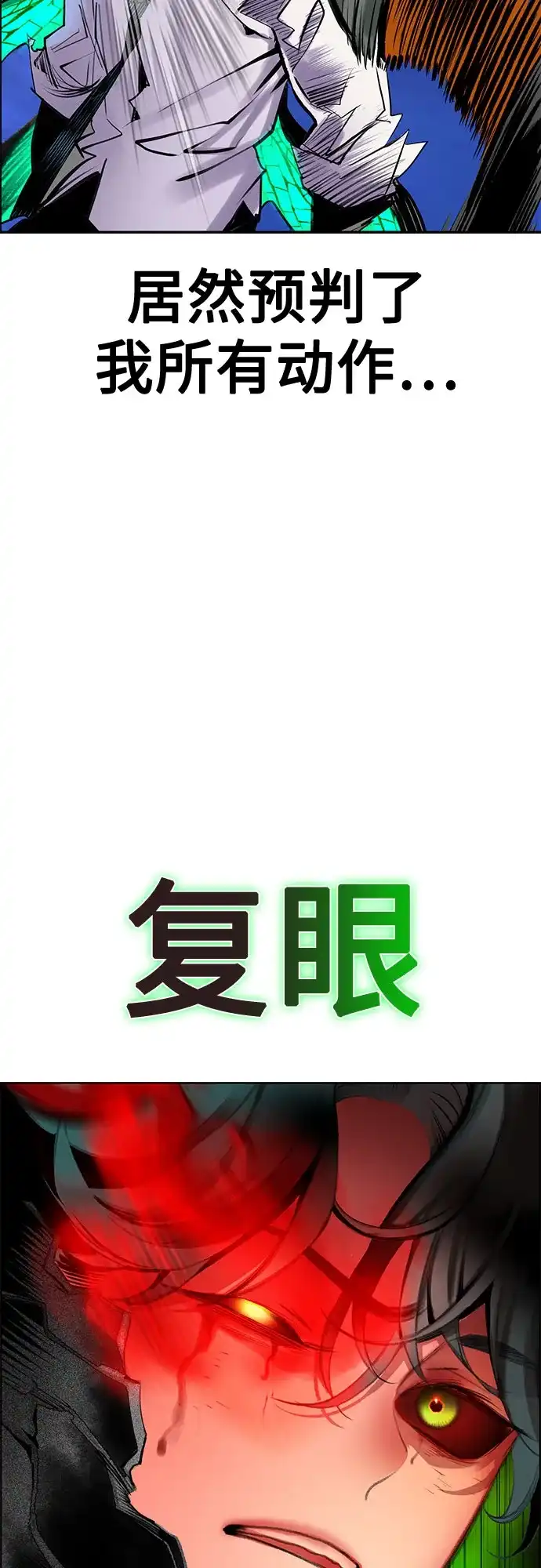 第3季第47话-丛林果汁-HYEONG EUN,JUDER（第17张）