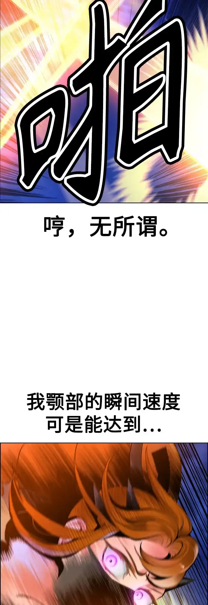 第3季第47话-丛林果汁-HYEONG EUN,JUDER（第8张）
