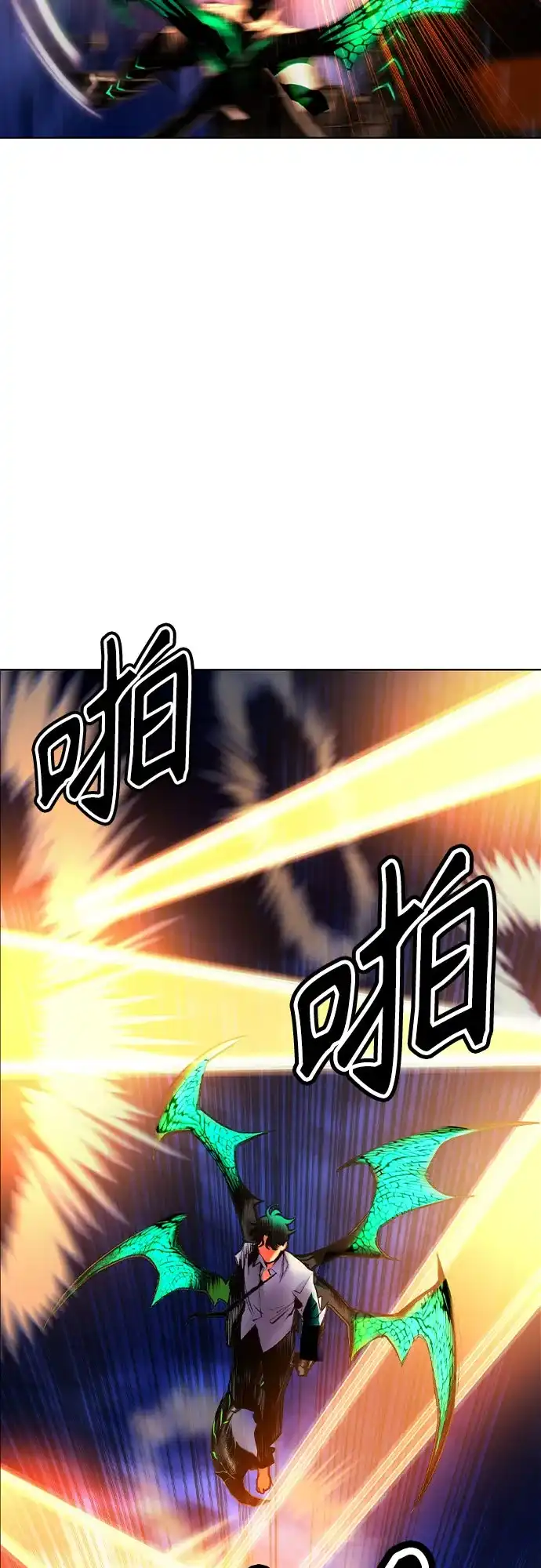 第3季第47话-丛林果汁-HYEONG EUN,JUDER（第7张）