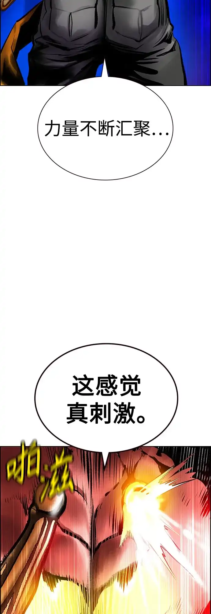 第3季第47话-丛林果汁-HYEONG EUN,JUDER（第37张）