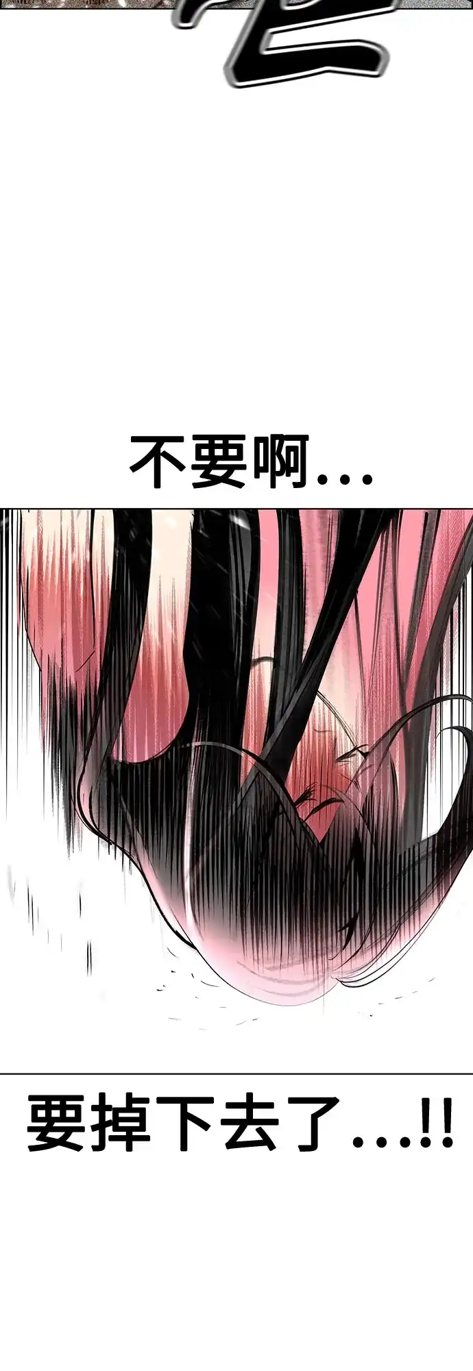 第3季第47话-丛林果汁-HYEONG EUN,JUDER（第25张）