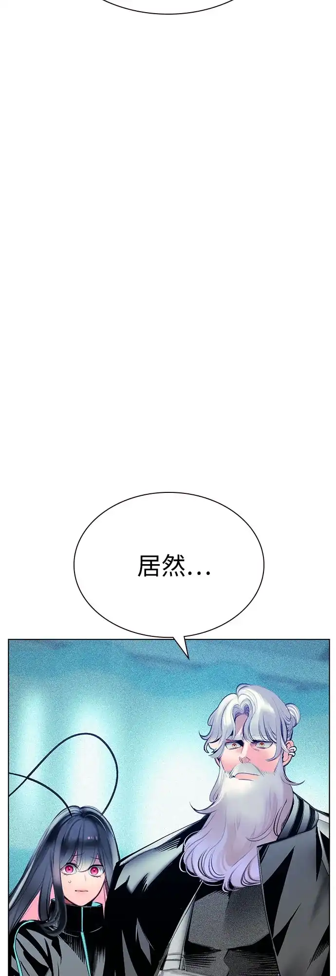 第3季第48话-丛林果汁-HYEONG EUN,JUDER（第38张）
