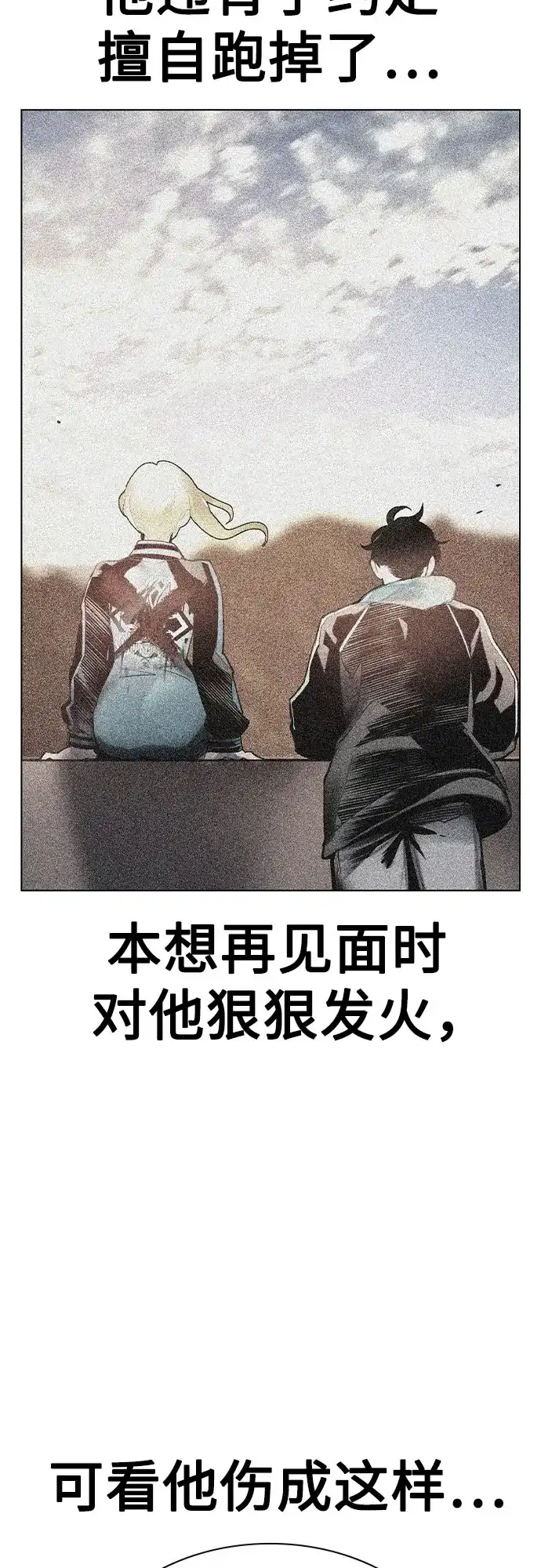 第3季第48话-丛林果汁-HYEONG EUN,JUDER（第4张）
