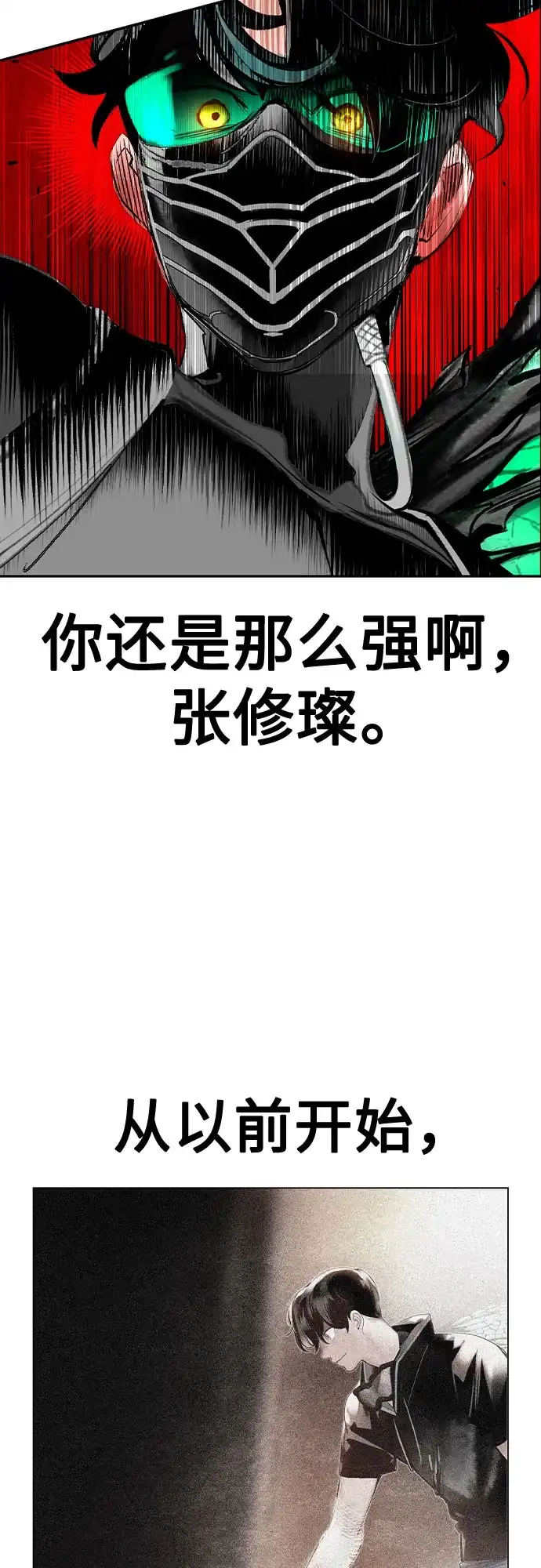 第3季第49话-丛林果汁-HYEONG EUN,JUDER（第37张）