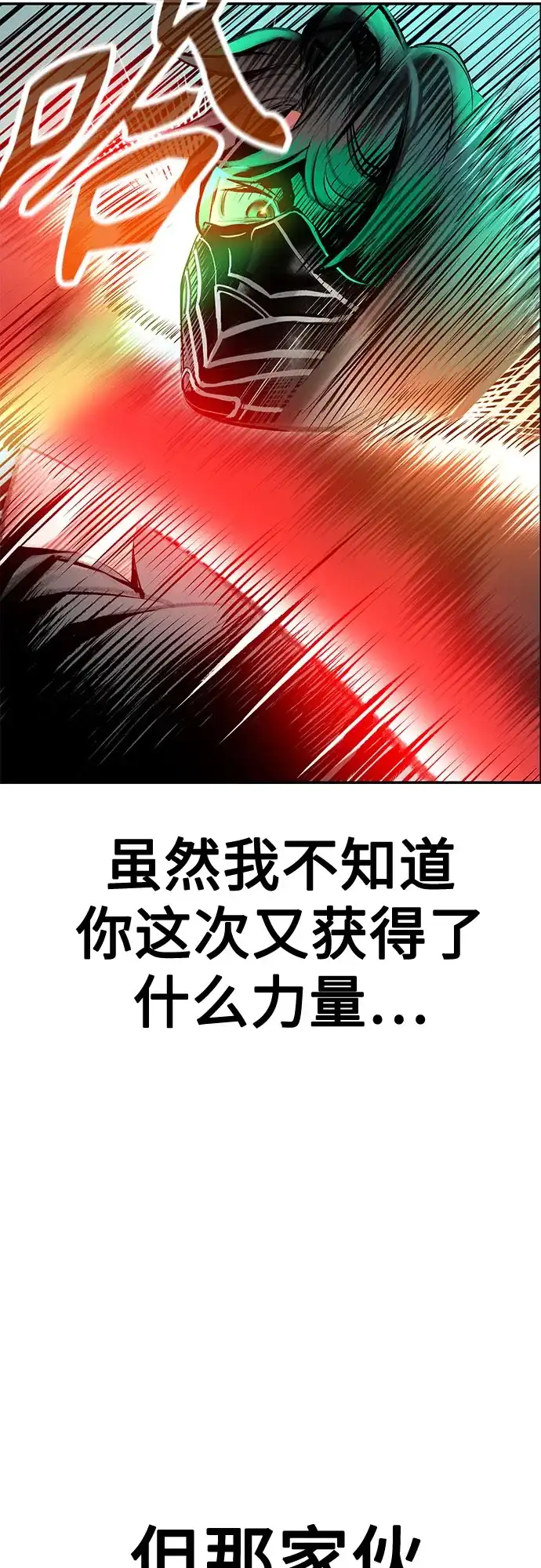 第3季第49话-丛林果汁-HYEONG EUN,JUDER（第14张）