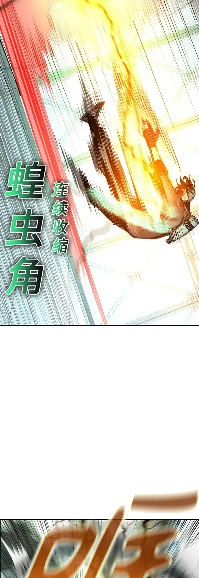 第3季第49话-丛林果汁-HYEONG EUN,JUDER（第26张）