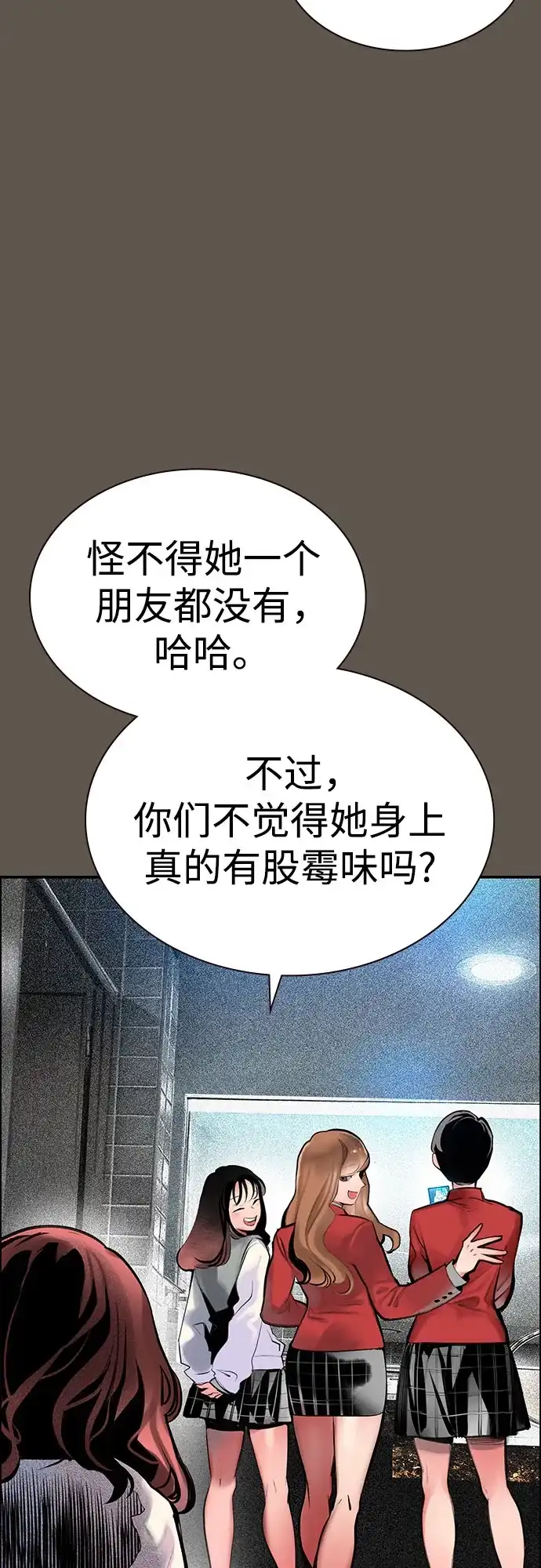 第3季第50话-丛林果汁-HYEONG EUN,JUDER（第19张）