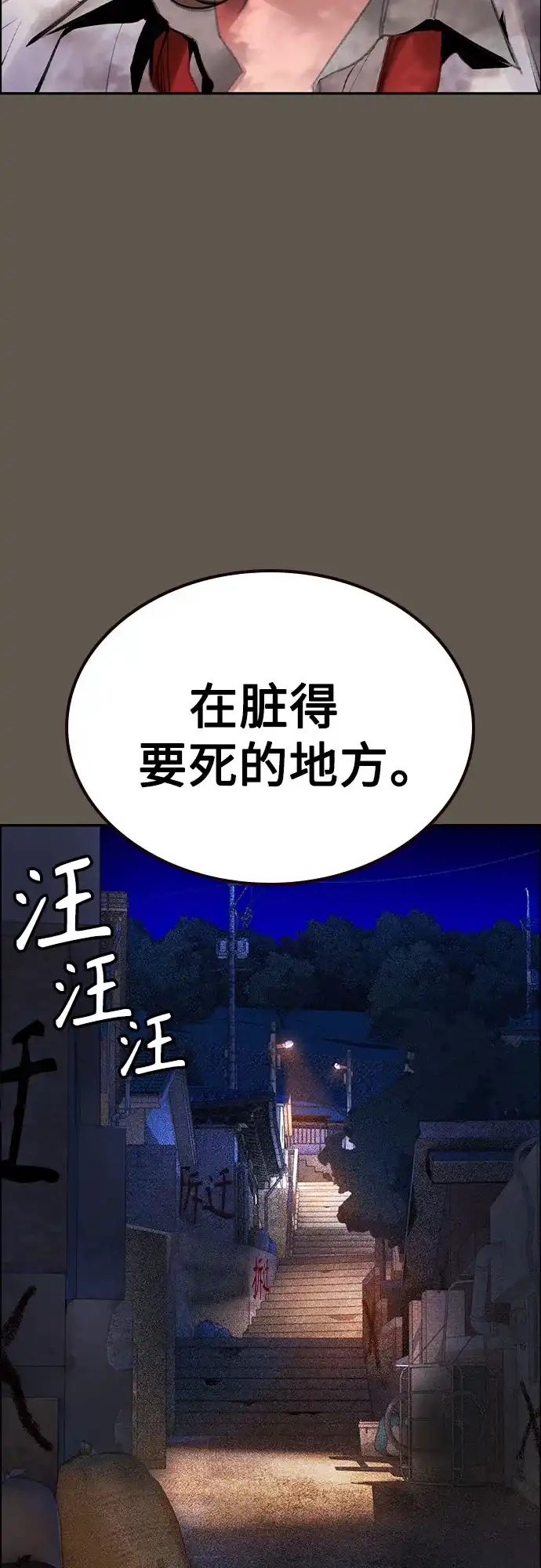 第3季第50话-丛林果汁-HYEONG EUN,JUDER（第21张）
