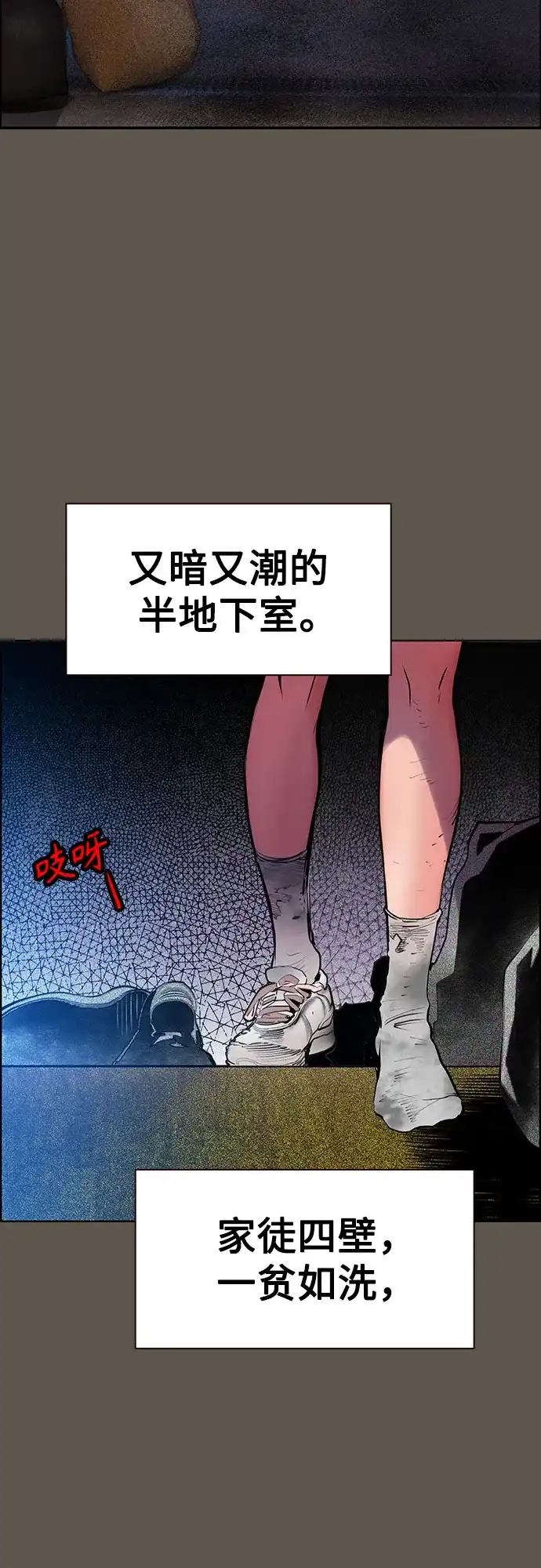 第3季第50话-丛林果汁-HYEONG EUN,JUDER（第22张）
