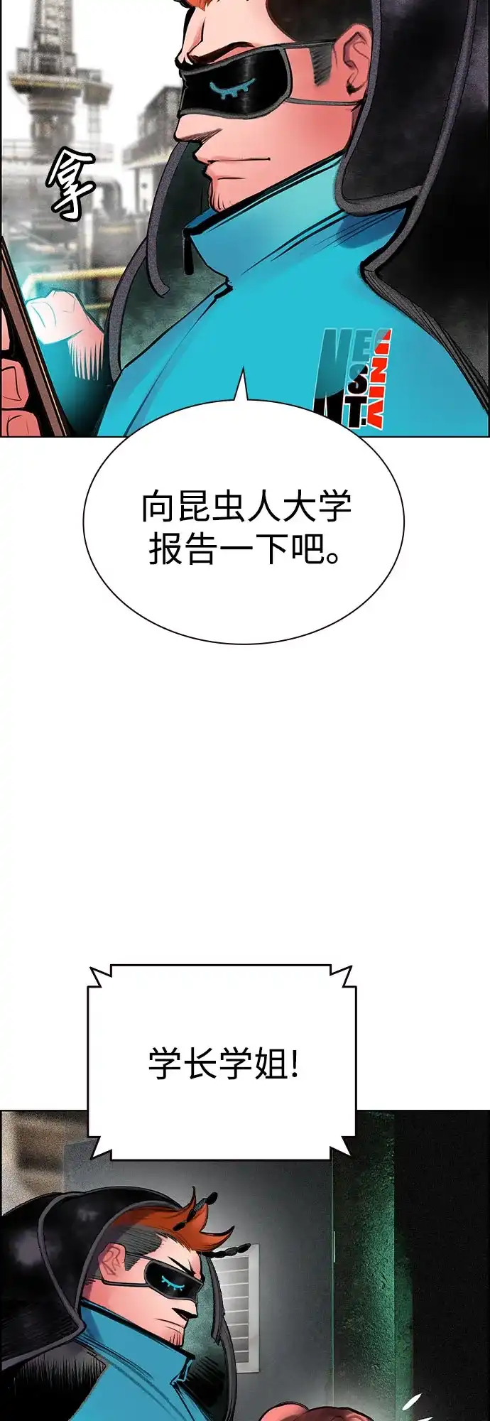 第3季第51话-丛林果汁-HYEONG EUN,JUDER（第6张）