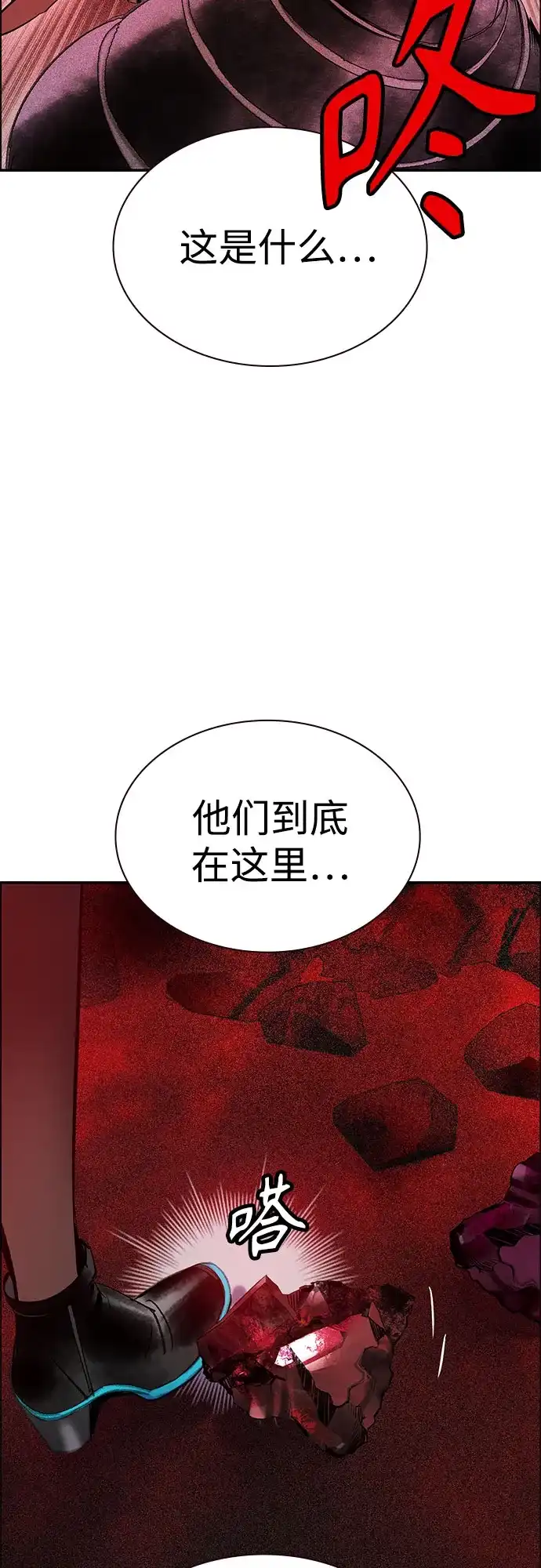 第3季第51话-丛林果汁-HYEONG EUN,JUDER（第10张）