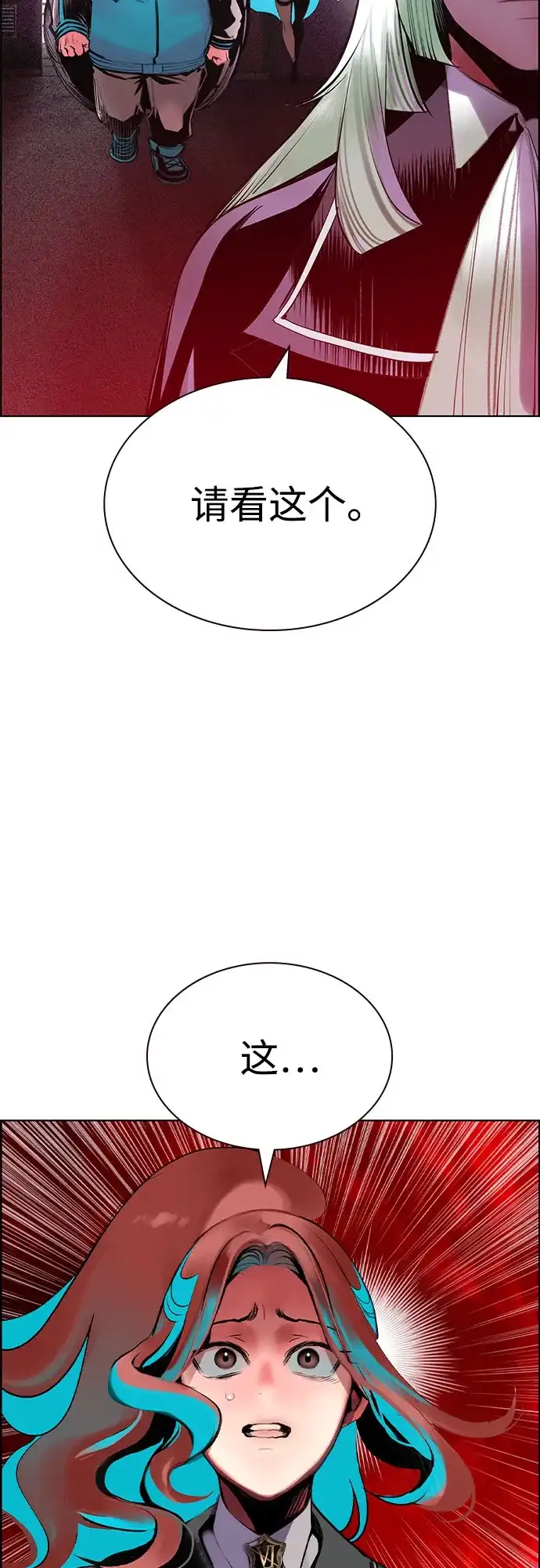 第3季第51话-丛林果汁-HYEONG EUN,JUDER（第8张）