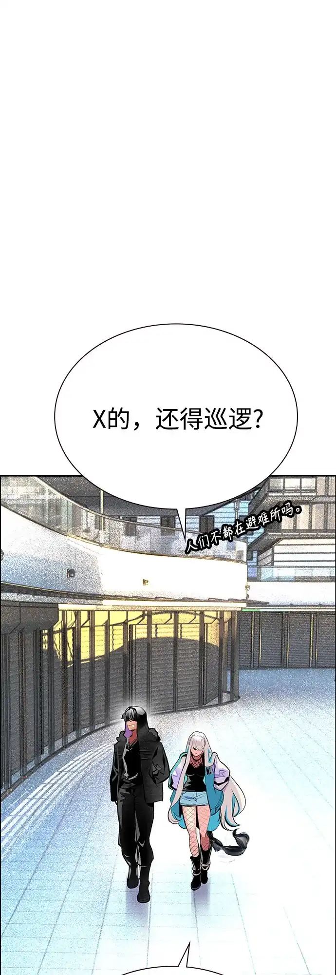 第3季第51话-丛林果汁-HYEONG EUN,JUDER（第12张）