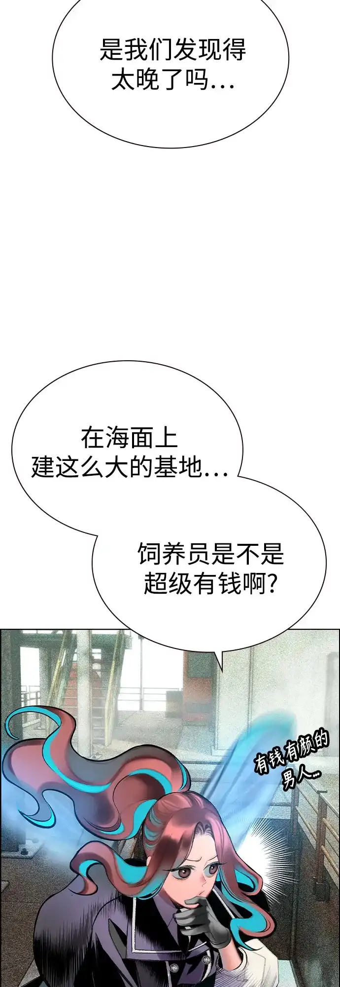 第3季第51话-丛林果汁-HYEONG EUN,JUDER（第4张）