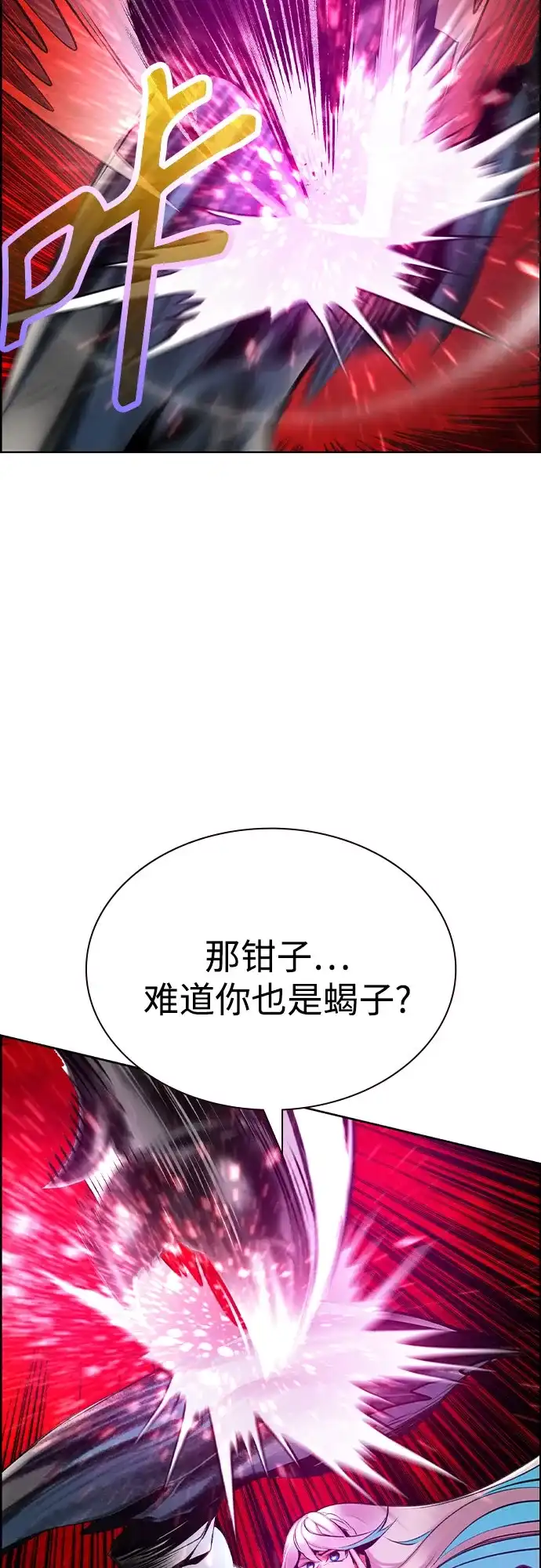 第3季第54话-丛林果汁-HYEONG EUN,JUDER（第33张）