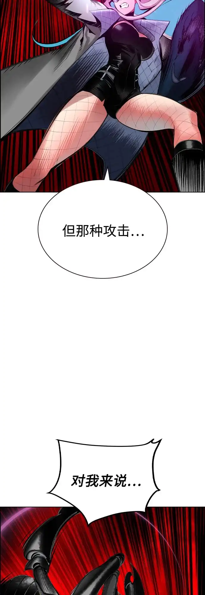 第3季第54话-丛林果汁-HYEONG EUN,JUDER（第34张）