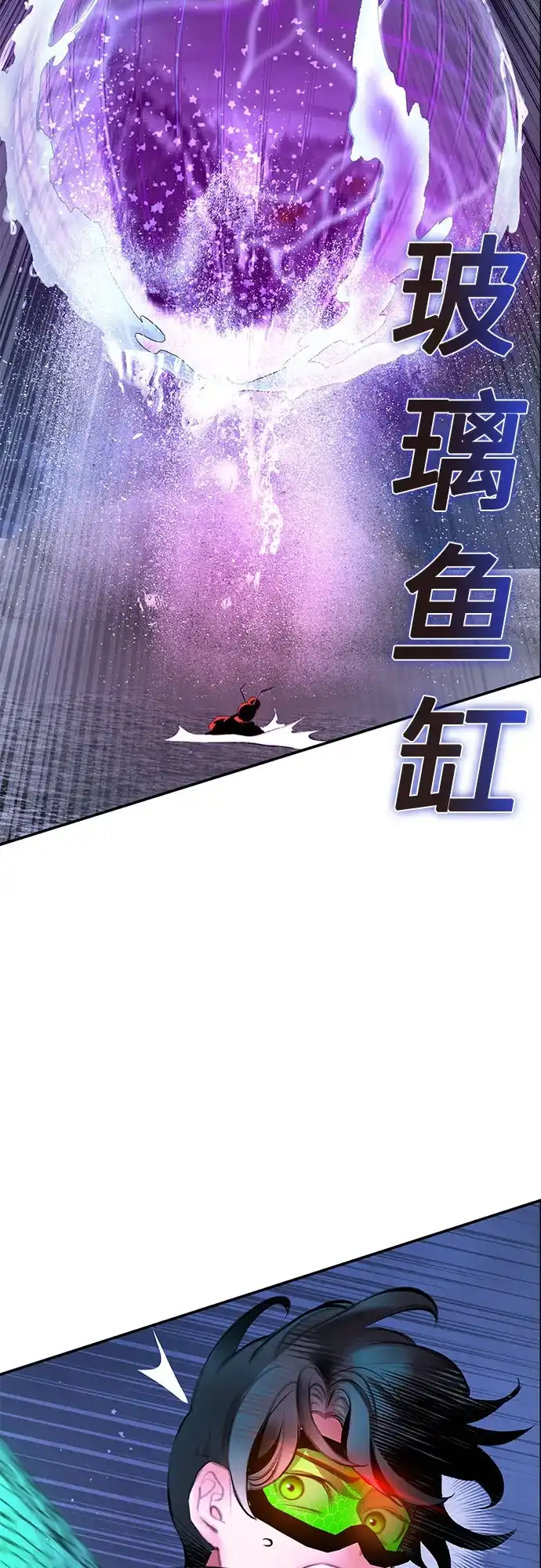 第3季第54话-丛林果汁-HYEONG EUN,JUDER（第14张）