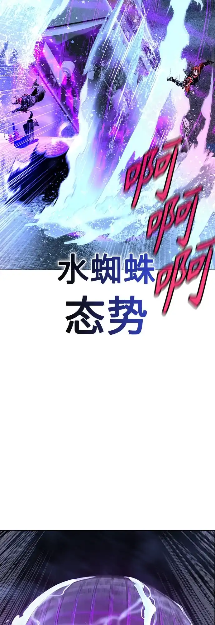 第3季第54话-丛林果汁-HYEONG EUN,JUDER（第13张）