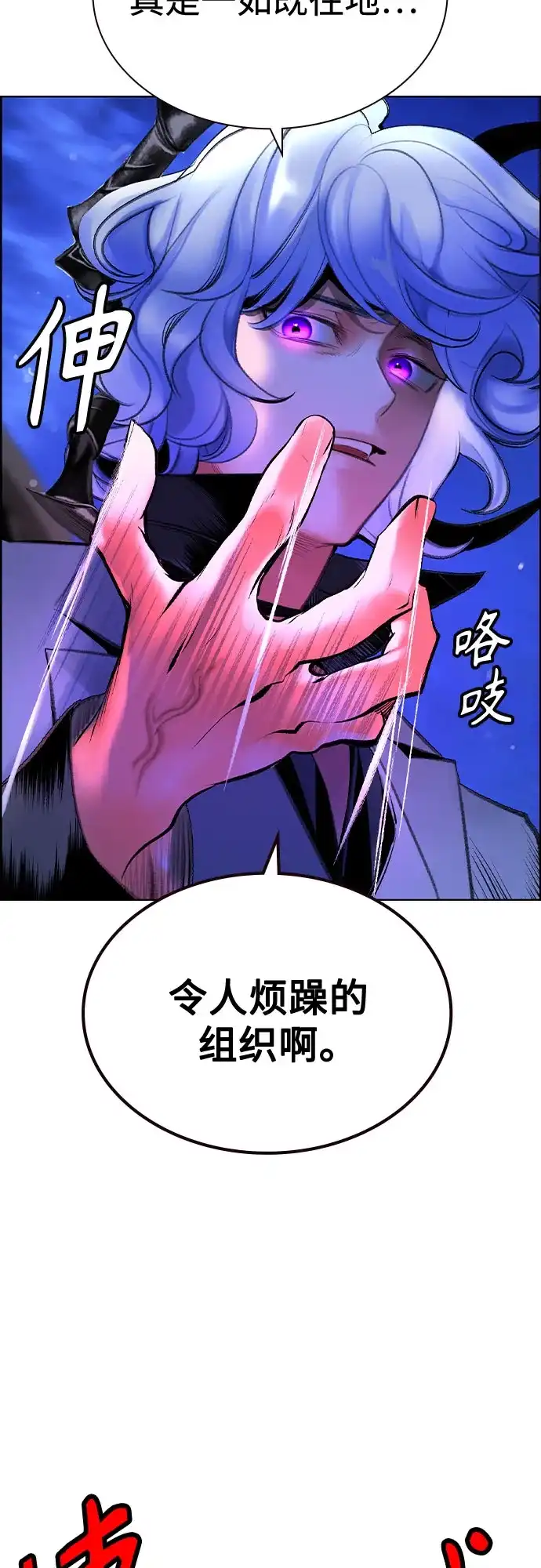 第3季第54话-丛林果汁-HYEONG EUN,JUDER（第10张）
