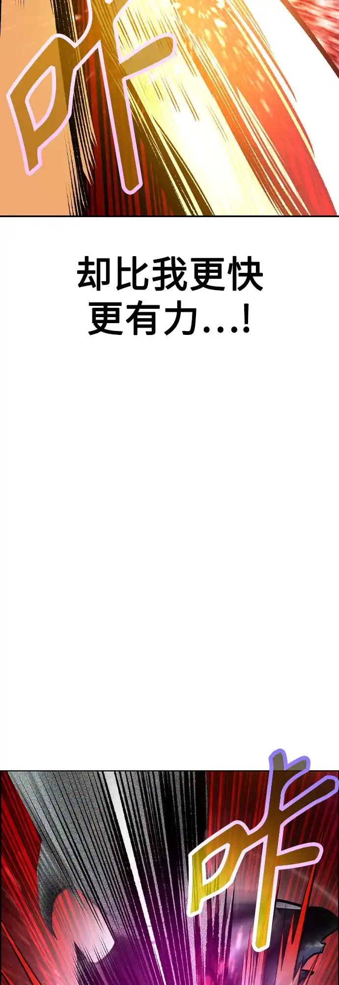 第3季第54话-丛林果汁-HYEONG EUN,JUDER（第32张）