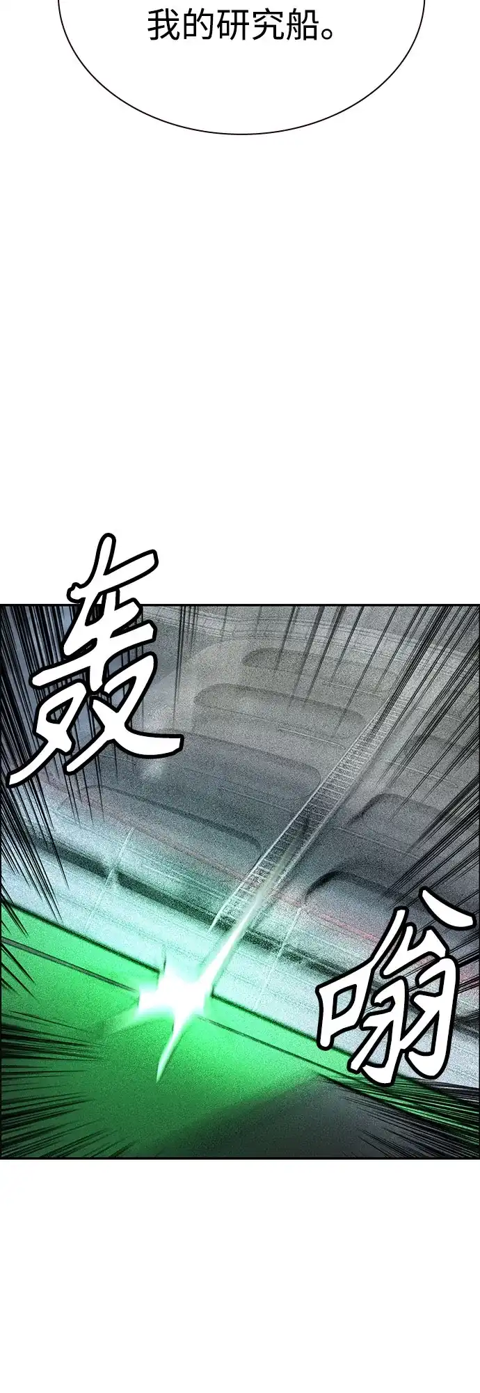 第3季第55话-丛林果汁-HYEONG EUN,JUDER（第15张）