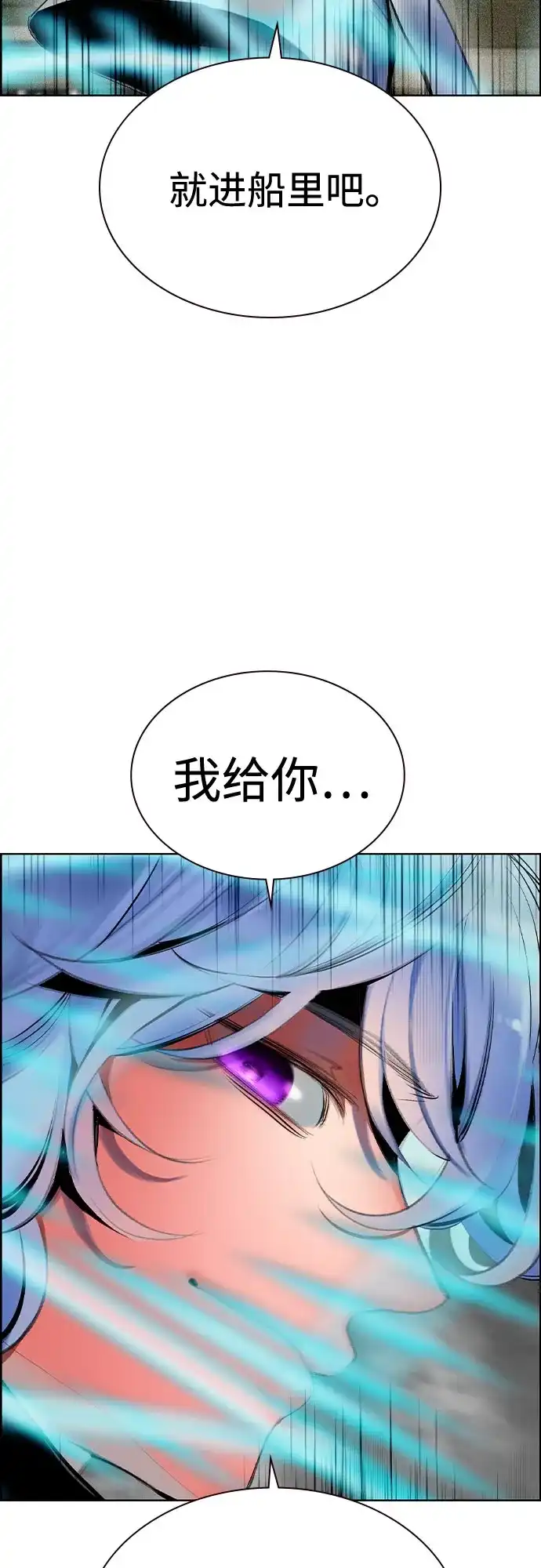 第3季第55话-丛林果汁-HYEONG EUN,JUDER（第22张）