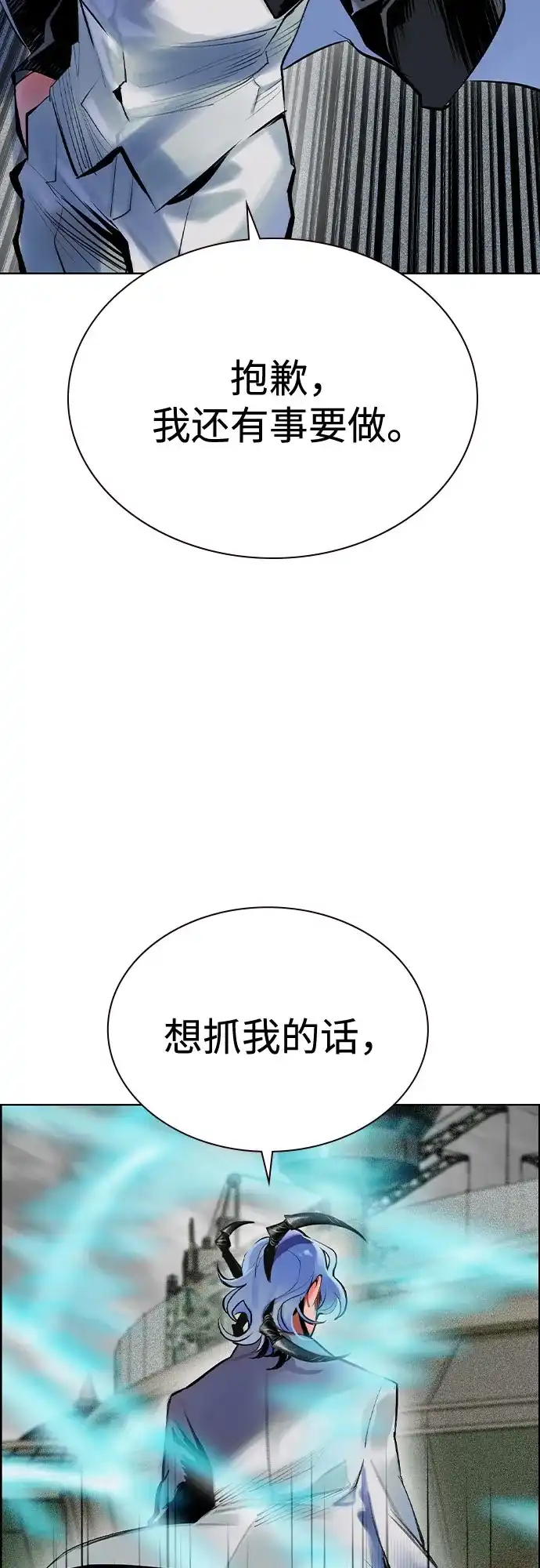 第3季第55话-丛林果汁-HYEONG EUN,JUDER（第21张）