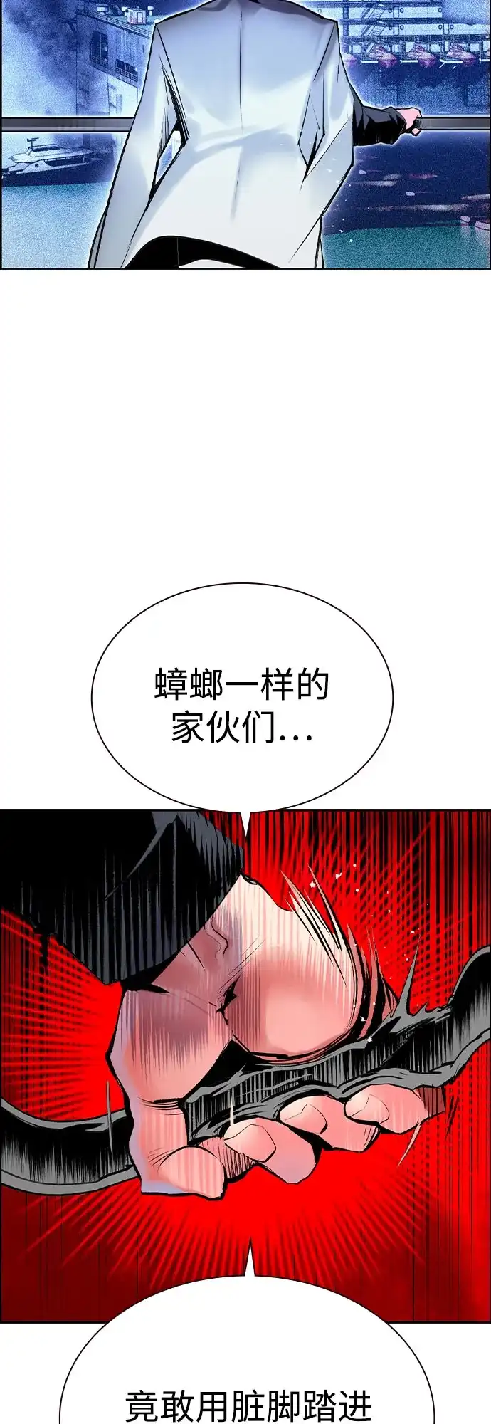 第3季第55话-丛林果汁-HYEONG EUN,JUDER（第14张）