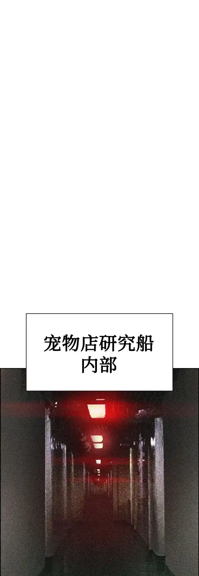 第3季第55话-丛林果汁-HYEONG EUN,JUDER（第26张）