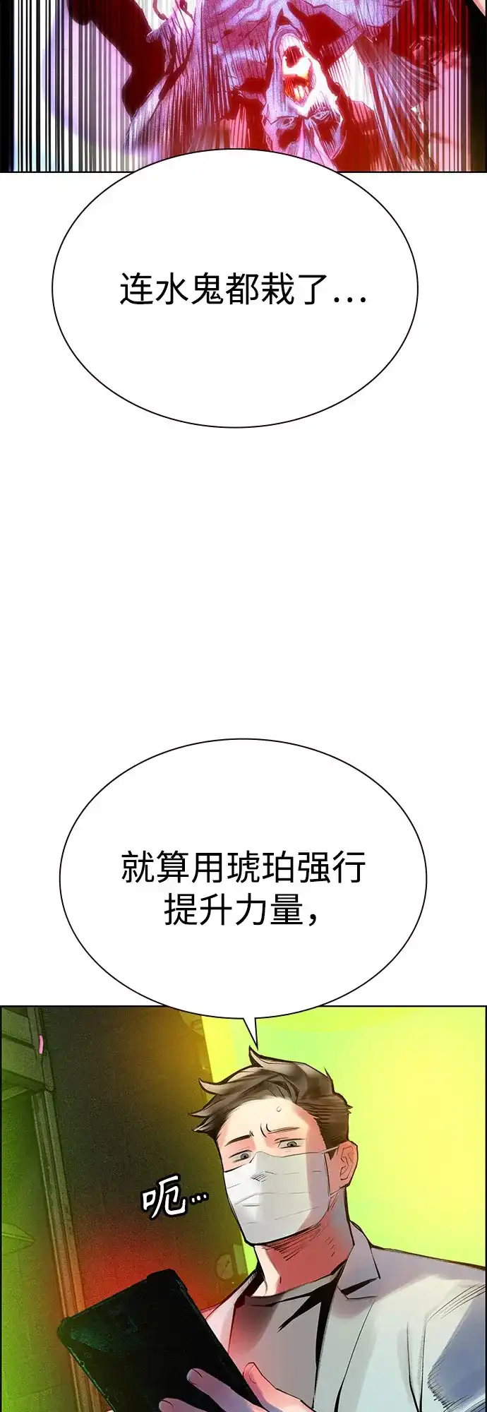 第3季第55话-丛林果汁-HYEONG EUN,JUDER（第3张）