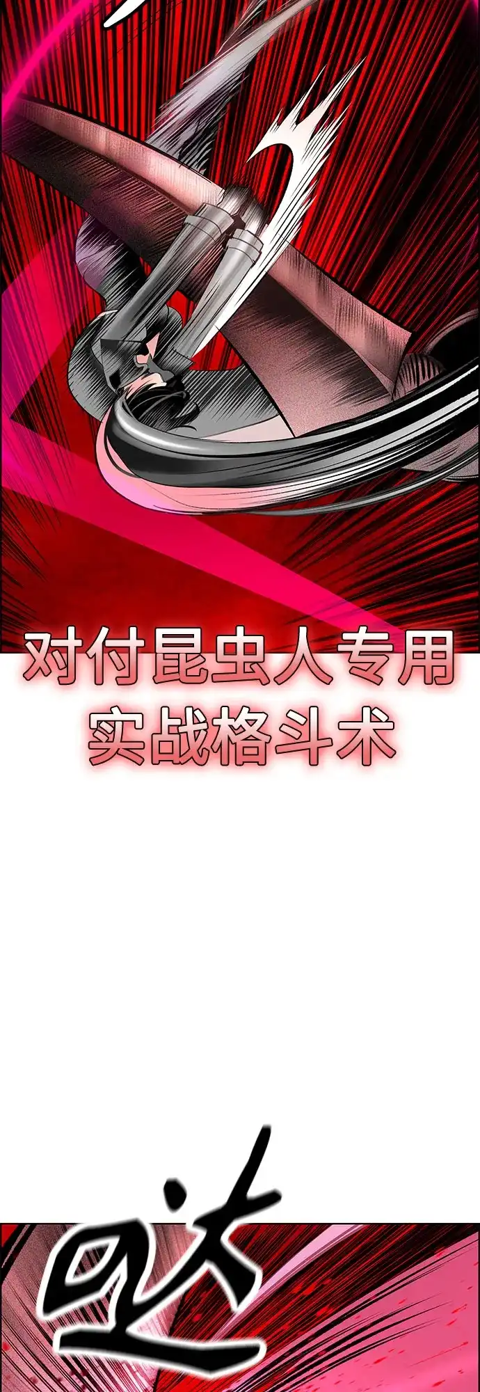 第3季第56话-丛林果汁-HYEONG EUN,JUDER（第12张）