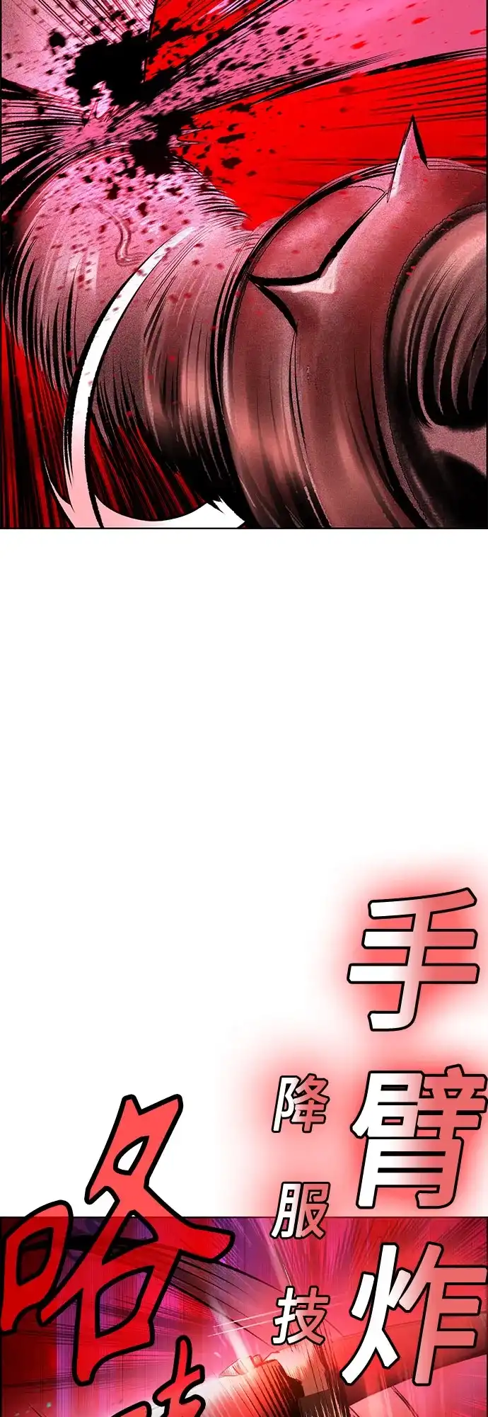 第3季第56话-丛林果汁-HYEONG EUN,JUDER（第13张）