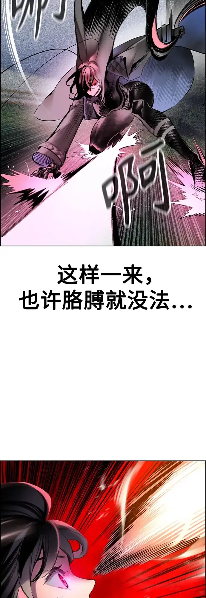 第3季第56话-丛林果汁-HYEONG EUN,JUDER（第33张）