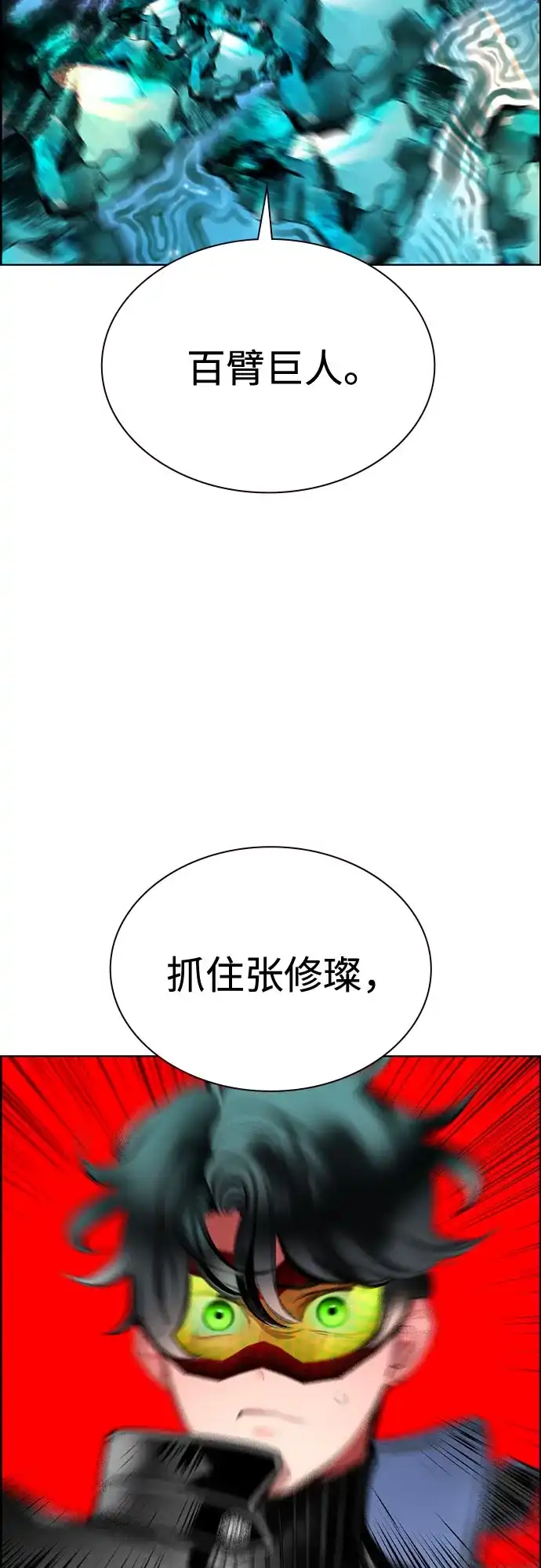第3季第56话-丛林果汁-HYEONG EUN,JUDER（第3张）